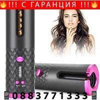 НЕМСКА 2в1 Безжична маша за коса керамична и Power bank за телефон CORDLESS + ЛЕД ФЕНЕР.