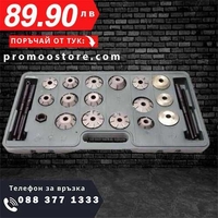 НЕМСКИ Комплект Фрези За Шлайфане На Клапани Stahlmayer + ЛЕД ФЕНЕР