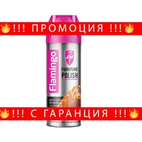 НЕМСКИ Спрей за полиране на дърво и мебели 450 ml F019 + ЛЕД ФЕНЕР
