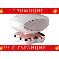 НЕМСКИ Епилатор за тяло с подвижни глави, LED,  Златист + ЛЕД ФЕНЕР