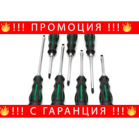 НЕМСКИ Комплект Удaрни Отвертки Магнитни 7 Части + Подарък ЛЕД ФЕНЕР