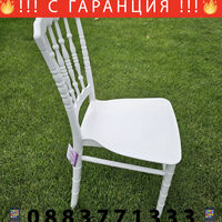 НЕМСКИ Сватбен Сет От 6 Стола Със Сгъваема Кетъринг Маса + ЛЕД ФЕНЕР