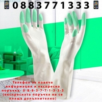 НЕМСКИ Кухненски гумени ръкавици + ЛЕД ФЕНЕР