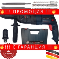 НЕМСКА Пробивна бормашина – перфоратор KRAFT Tools + ЛЕД ФЕНЕР