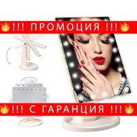 НЕМСКО СВЕТЕЩО ОГЛЕДАЛО LARGE LED MIRROR + ЛЕД ФЕНЕР