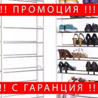 НЕМСКИ Подвижен стелаж за 30 чифта обувки- Shoe Rack + ЛЕД ФЕНЕР