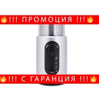 НЕМСКИ Кафемелачка, GoldMaster, 5 степени на смилане, Капацитет на контейнера 70g, Инокс + ЛЕД ФЕНЕР