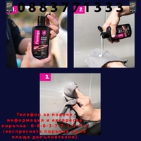 НЕМСКИ Препарат за отстраняване на драскотини 300мл Flamingo F099 Scratch Remover + ЛЕД ФЕНЕР