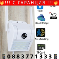 НЕМСКА Wifi Камера с вградено LED осветление V380 FUll HD водоустойчива + ЛЕД ФЕНЕР