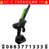 НЕМСКА Акумулаторна Резачка STAHLMAYER С Дисплей – 30СМ + ЛЕД ФЕНЕР