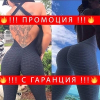 НЕМСКО Неустоимо спортно облекло + ЛЕД ФЕНЕР.