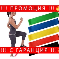 НЕМСКА Комплект гумени фитнес ластици, Различни съпротивления, Универсални + ЛЕД ФЕНЕР