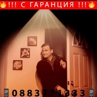 НЕМСКА Лампа с топла светлина и датчик за движение, Безжична + ЛЕД ФЕНЕР