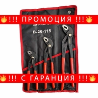 НЕМСКИ Комплект Клещи Гарги STAHLMAYER 175/250/300 мм 3 броя + ЛЕД ФЕНЕР