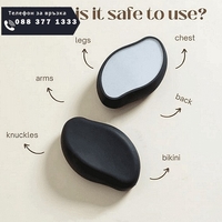 НЕМСКИ Кристален фрикционен епилатор Krystal Shaveup + ЛЕД ФЕНЕР