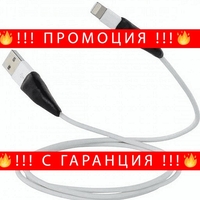 НЕМСКА Изолираща гума за поправка V-TIE, лесна за употреба + ЛЕД ФЕНЕР