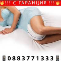 НЕМСКА Възглавница за крака Leg Pillow мемори пяна + ЛЕД ФЕНЕР