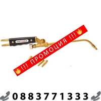 НЕМСКА Горелка за оксижен 400mm + ЛЕД ФЕНЕР