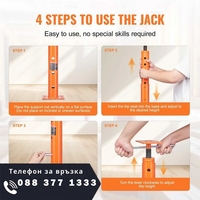 НЕМСКИ Регулируем подов крик + ПОДАРЪК ЛЕД ФЕНЕР