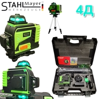 НЕМСКИ 4Д Лазерен Нивелир с Тринога и Теракотмашина Релсова 120см Машина за Рязане на Плочки 1200мм STAHLMAYER Самонивелиращ 2 батерии ПРОМО + ЛЕД ФЕНЕР