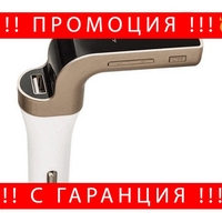 НЕМСКИ FM трансмитер Universal Carg7, Bluetooth, Hands-Free + ЛЕД ФЕНЕР