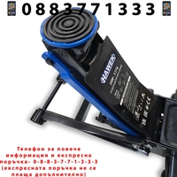 НЕМСКИ Крик Нископрофилен Крокодил 3,5 тона с педал 75 – 510мм HAWEK Полша + ЛЕД ФЕНЕР