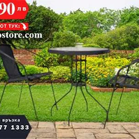 Градински комплект от два стола и маса + Подарък СОЛАРНА ЛАМПА