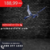 НЕМСКИ Крик Тип Крокодил 3 Тона 150 – 530 ММ FORSAGE  + ЛЕД ФЕНЕР