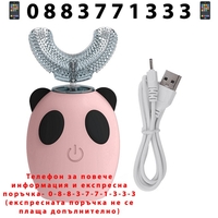 НЕМСКА Електрическа звукова четка за зъби за деца, Оборудвана с U-образна почистваща глава, 3 режима на работа, Розова + ЛЕД ФЕНЕР