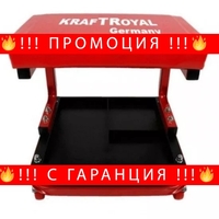 НЕМСКИ Работен стол с рафт за инструменти подвижен стол за автосервиз до 150кг + ЛЕД ФЕНЕР