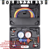 НЕМСКИ Манометър за Диагностика на Климатици Комплект за фреон R12, R22, R134A, R410A, R404A климатик + ЛЕД ФЕНЕР