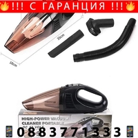 НЕМСКА Прахосмукачка за кола 12V 70W + ЛЕД ФЕНЕР