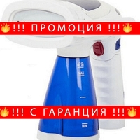 НЕМСКИ Уред за вертикално гладене на дрехи с 3 режима на мощност, Ръчна четка + ЛЕД ФЕНЕР