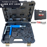 НЕМСКИ НЕМСКИ ПНЕВМАТИЧЕН КОМПЛЕКТ ЗА ПРИБИРАНЕ НА СПИРАЧНИ ЦИЛИНДРИ KRAFTWELLE 16 части СПИРАЧКИ + ЛЕД ФЕНЕР
