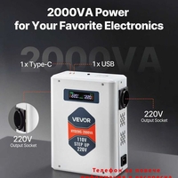 НЕМСКИ Трансформатор за повишаване на напрежение + ЛЕД ФЕНЕР