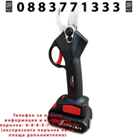 НЕМСКА Акумулаторна Лозарска Ножица Градинска 36V 8,0AH WERKBULL 33мм за клони + ЛЕД ФЕНЕР