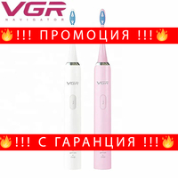 НЕМСКА Електрическа Четка За Зъби VGR V-805