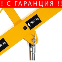НЕМСКИ ХИДРАВЛИЧЕН КРАН СГЪВАЕМ ЗА ДВИГАТЕЛИ ТИП ЖИРАФ 2 ТОНА JCB + ЛЕД ФЕНЕР