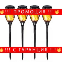 НЕМСКИ Комплект LED соларни лампи, Тип факли с пламъчен ефект, 4 броя + ЛЕД ФЕНЕР