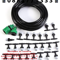 НЕМСКА Система за Охлаждане 