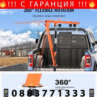 НЕМСКИ Хидравличен пикап кран + ПОДАРЪК ЛЕД ФЕНЕР