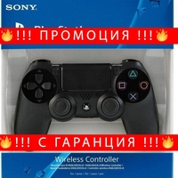 НЕМСКИ ДЖОЙСТИК ЗА PLAYSTATION 4 + ЛЕД ФЕНЕР