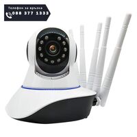 НЕМСКА 2MP FULL HD, WIFI БЕЗЖИЧНА КАМЕРА С 5 АНТЕНИ, МОТОРИЗИРАНА 355° завъртане + 32GB Карта + ЛЕД ФЕНЕР