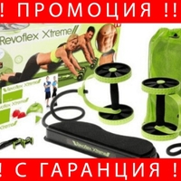 НЕМСКИ Уред за домашен фитнес с 6 различни нива на трудностМаксимално натоварване 110 кг, 13×41.5×14.6 см + ЛЕД ФЕНЕР