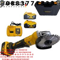 НЕМСКИ Акумулаторен Ъглошлайф 36V 8,0AH 125mm с ПОДАРЪК 3 броя диск за дърво + ЛЕД ФЕНЕР