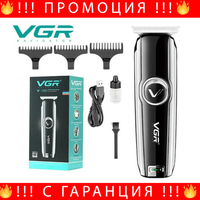 НЕМСКА Професионална Машинка За Подстригване VGR V-168