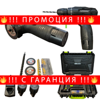 НЕМСКИ Акумулаторен Винтоверт + Мини Ъглошлайф STAHLMAYER + ЛЕД ФЕНЕР