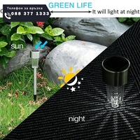 НЕМСКА Градинска соларна лампа, Водоустойчива, 1 брой + ЛЕД ФЕНЕР