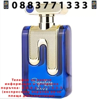 НЕМСКИ Мъжки Парфюм Rave Signature Blue EDP 100 мл. + ЛЕД ФЕНЕР