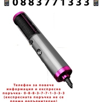 НЕМСКА Електрическа четка за изправяне на коса, Сешоар, 3 програми, Сива + ЛЕД ФЕНЕР